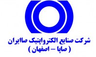 Isfahan Optics Industry | Iran Watch